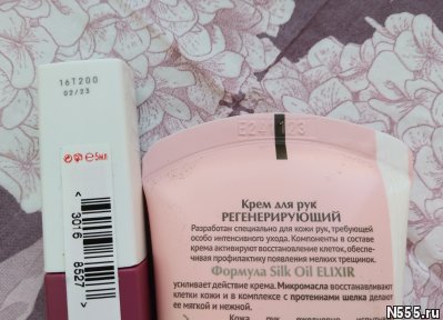 MAYBELLINE NY Matte Ink + Бархатные ручки фото 3