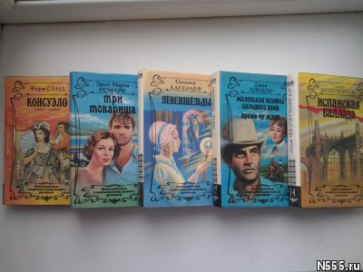 Библиотека сентиментального (любовного) романа