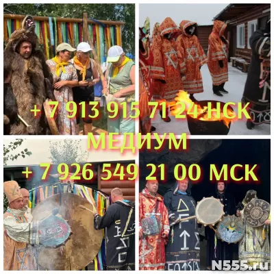 Расклады Таро, Гадание, Приворот, Обучение Цена договорная