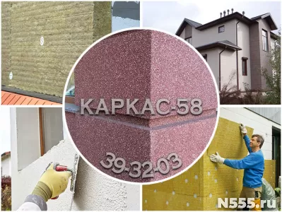 Утепление дома в Пензе и отделка декоративной штукатуркой