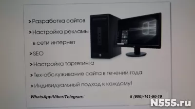 Создание сайта проекта для вашего бизнеса