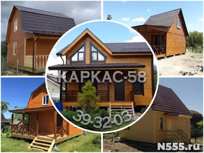 Строительство домиков на дачах Пензы Каркас-58