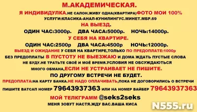 Жду в гости,могу приехать,досуг фото 4