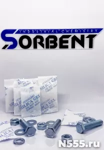 Поглотитель Влаги SORB-DRY по 20 грамм.