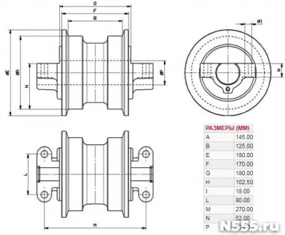 Опорный каток UF125E0E