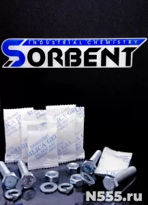 ОСУШТЕЛЬ SORBERY BAG СИЛИКАГЕЛЬ SORBERY BAG PLUS M