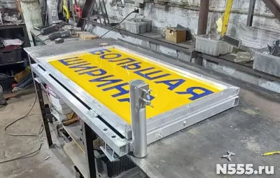 Большая ширина большая длина купить фото 2