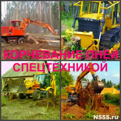 Корчевание пней спецтехникой и вручную профессионально