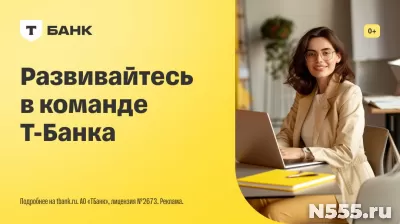 Удаленная работа фото