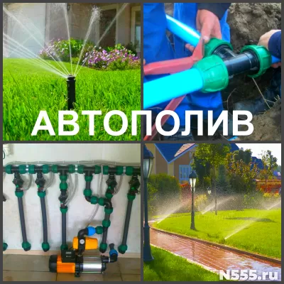 Автополив, монтаж автоматического полива профессионально