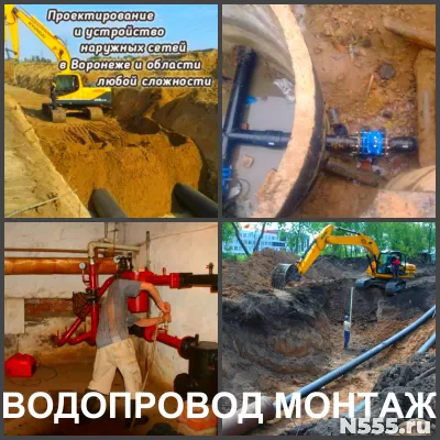 Водопровод, прокладка и ремонт водопровода профессионально