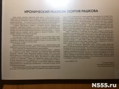 Художественный альбом художника - Георгия Башкова фото 3