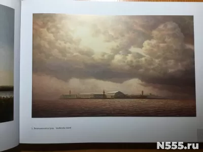 Художественный альбом художника - Георгия Башкова фото 4