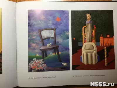 Художественный альбом художника - Георгия Башкова фото 7