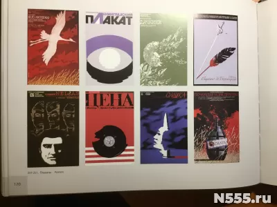 Художественный альбом художника - Георгия Башкова фото 8