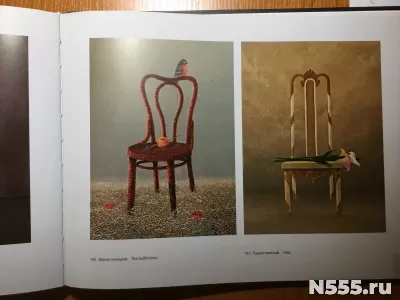 Художественный альбом художника - Георгия Башкова фото 9