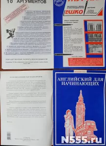 Учебная литература, пособия, тесты, упражнения