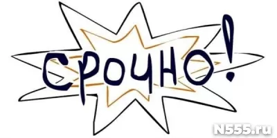 Удаленный менеджер в банк (подработка или полный день)