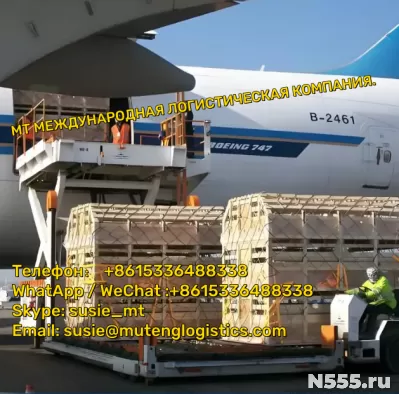 Срочная доставка грузов из Китая за 12-24 часа