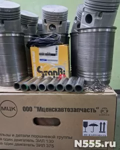 УРАЛ-375/ ЗИЛ-130 - поршневой комплект от производителя