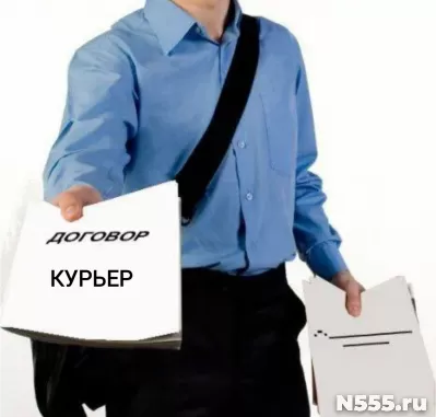 Курьер на доставку