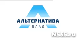 Альтернатива-Влад - международная транспортная компания