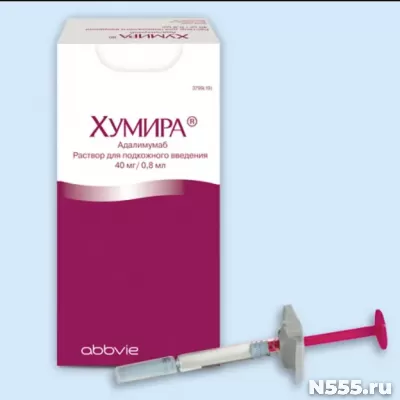 КУПЛЮ ХУМИРУ