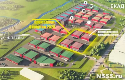 Аренда помещения под производство или склад 1500 м2