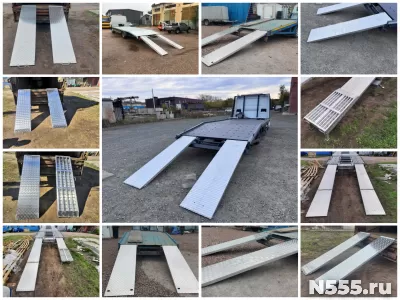 Аппарели алюминиевые для эвакуатора