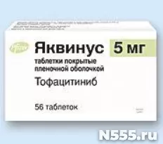 КУПЛЮ ЯКВИНУС