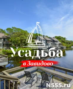 Бартер на 2-а участка по 1-му га, граничат друг с другом.