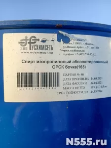 Куплю диэтаноламин, моноэтаноламин, этиленгликоль, мэг
