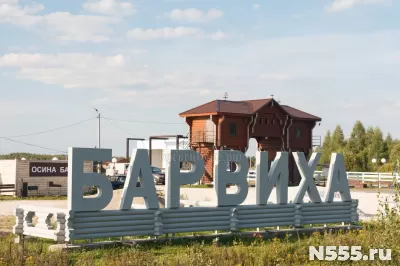 Бартер на 2-а смежных участка в ДНТ "Барвиха"