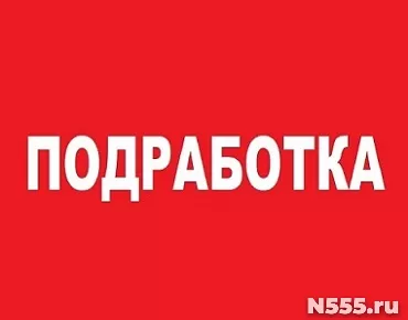 Наборщик текстов / подработка без опыта