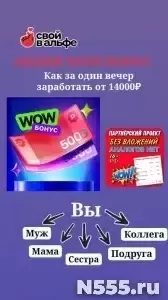 Менеджер по работе с клиентами