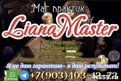 Гадание Горно-Алтайск. Обещают многие помогают избранные