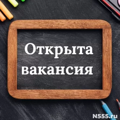 Требуются специалисты на производство