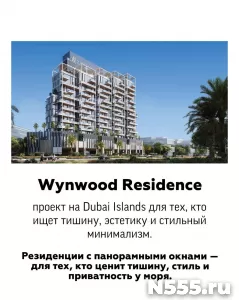 Access Group Realty — команда, которая помогает инвестироват фото 1