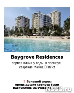 Access Group Realty — команда, которая помогает инвестироват фото 3