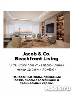 Access Group Realty — команда, которая помогает инвестироват
