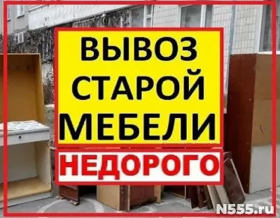 Вывоз и утилизация строительных отходов в казани