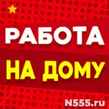 Работа на дому по сборке фломастеров