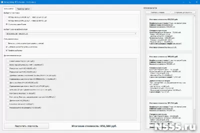 Разработчик по Windоws, Android, Linux, Сайты