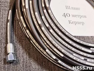 Шланги высокого давления для профессионалов и частного испол