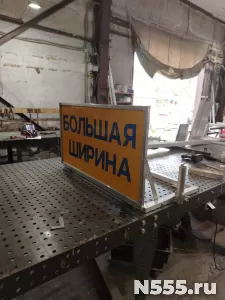 Щит информационный "Большая ширина"