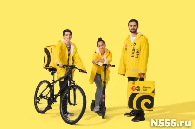 Курьер яндекс еда