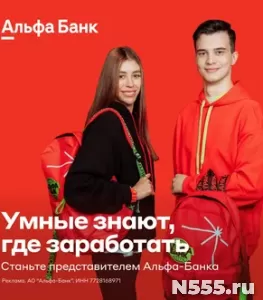 Специалист по доставки пластиковых карт