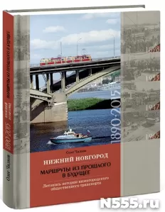 Куплю книгу