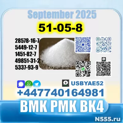 Procaine HCl 51-0-8 bvf bk4/2b4m source factory
