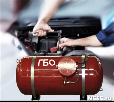 Установка и диагностика ГБО